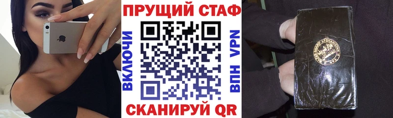 Названия наркотиков Северск Бошки Шишки COCAIN MDMA ГАШИШ
