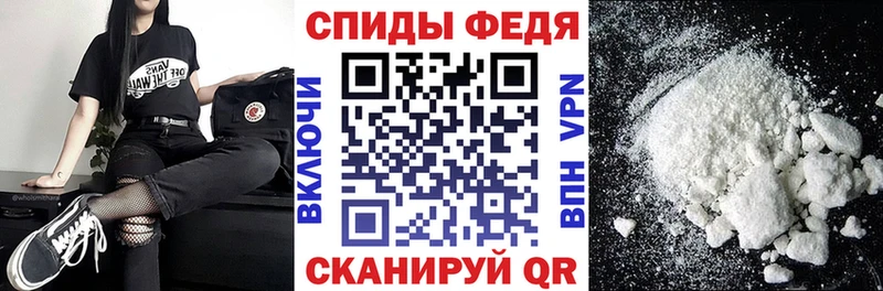АМФЕТАМИН 97%  купить   Северск 