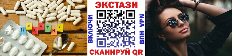 Ecstasy VHQ  Северск 