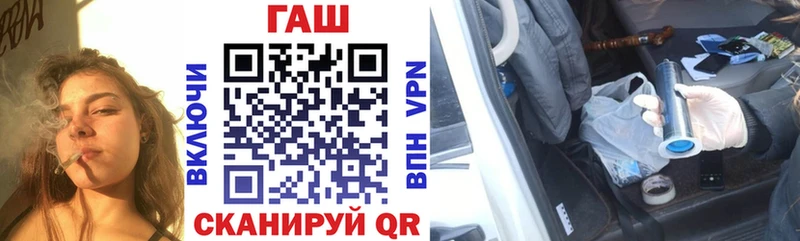 ГАШИШ VHQ  Северск 