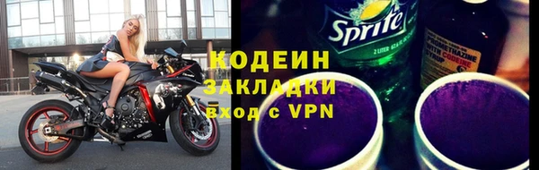 а пвп мука Горнозаводск