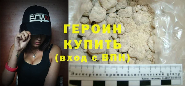 а пвп мука Горнозаводск