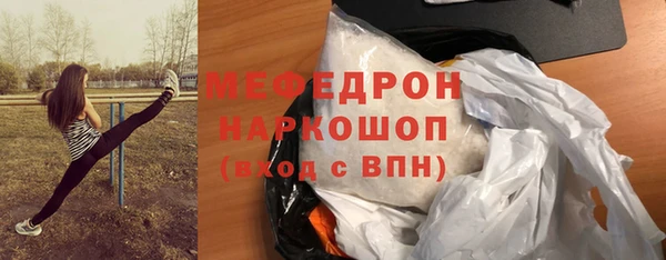 а пвп мука Горнозаводск