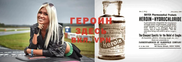 амфетамин Вязники