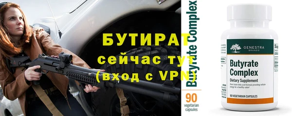 дживик Горняк