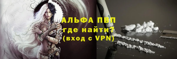 а пвп мука Горнозаводск