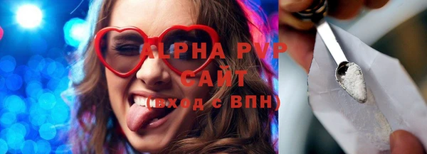 а пвп мука Горнозаводск