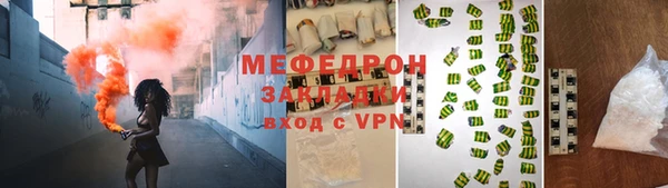 а пвп мука Горнозаводск