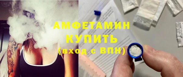 mdma Вяземский