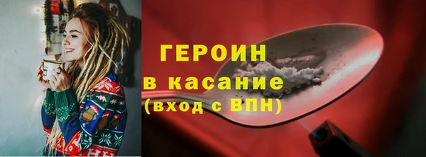 PSILOCYBIN Горно-Алтайск