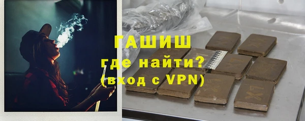дживик Горняк