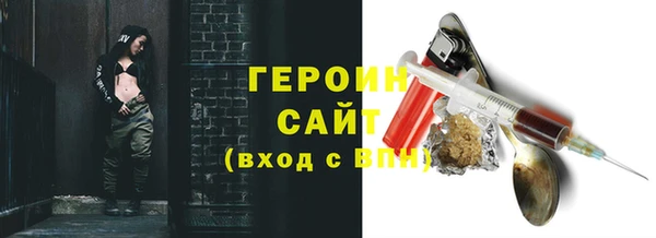 дживик Горняк