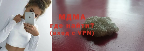дживик Горняк