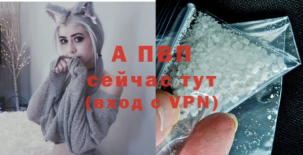 а пвп мука Горнозаводск