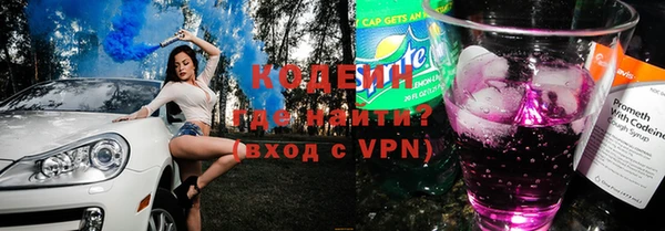 PSILOCYBIN Горно-Алтайск