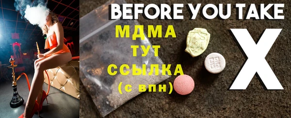 а пвп мука Горнозаводск