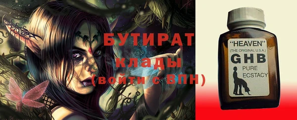 PSILOCYBIN Горно-Алтайск