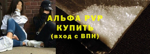 а пвп мука Горнозаводск
