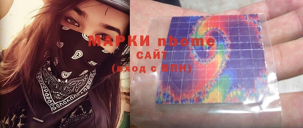 а пвп мука Горнозаводск
