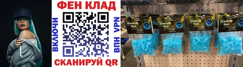 МЕТАМФЕТАМИН Декстрометамфетамин 99.9%  Северск 
