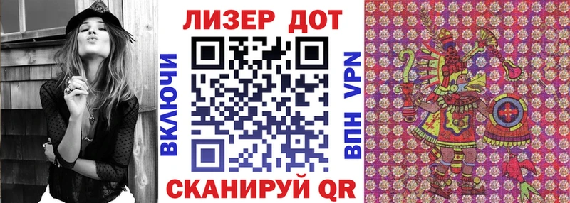 где купить наркотик  Северск  Наркотические марки 1,5мг 