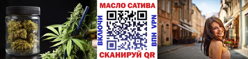 ТГК THC oil  Северск 